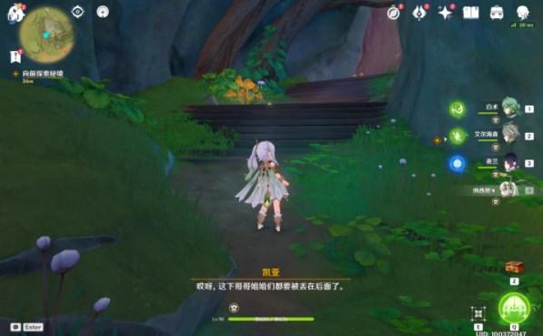 老爹烘培店中文版