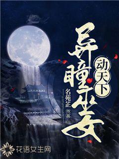 逃离花园电机室