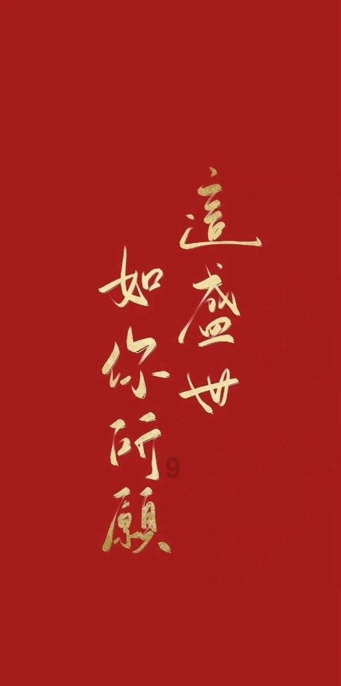 牛角勇士2