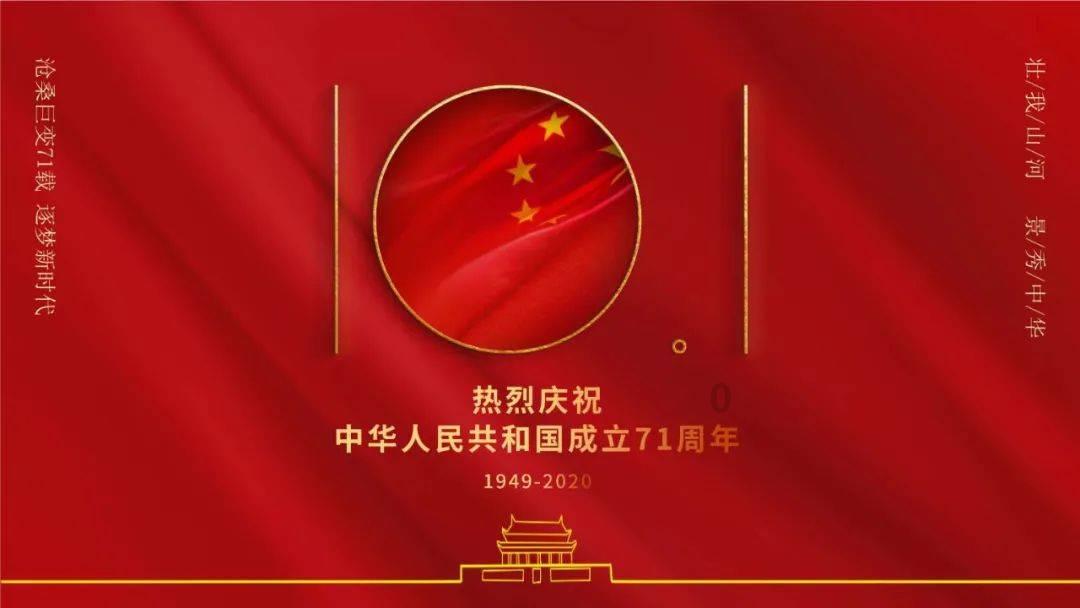 爱莲说