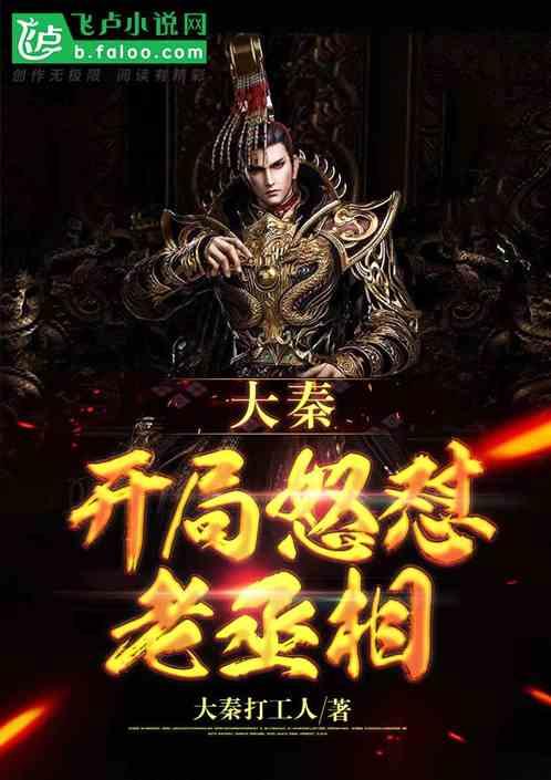 6.1时等于几时几分？游戏画面