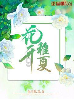 拯救穆尔小马